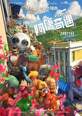 野战在线
